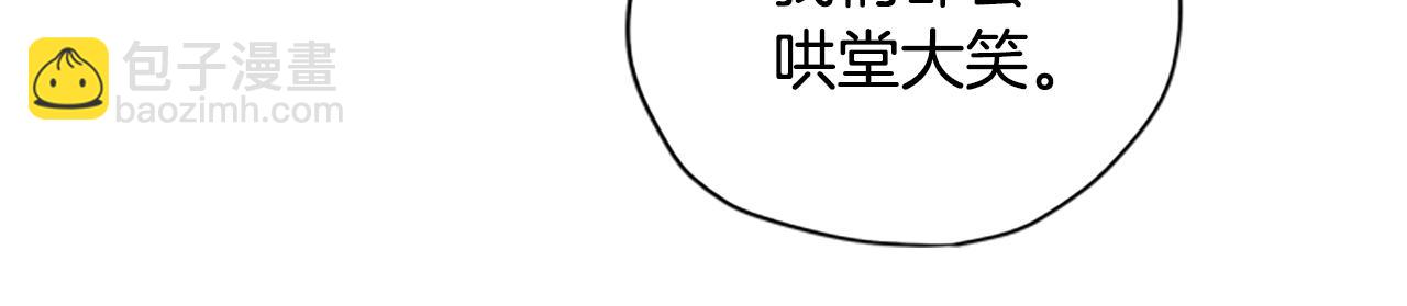 第43话 洞的故事30