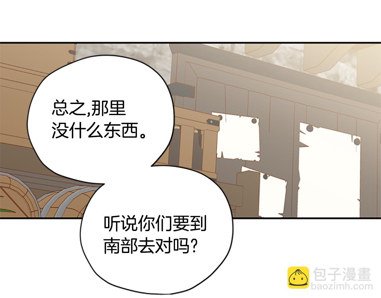 第43话 洞的故事31