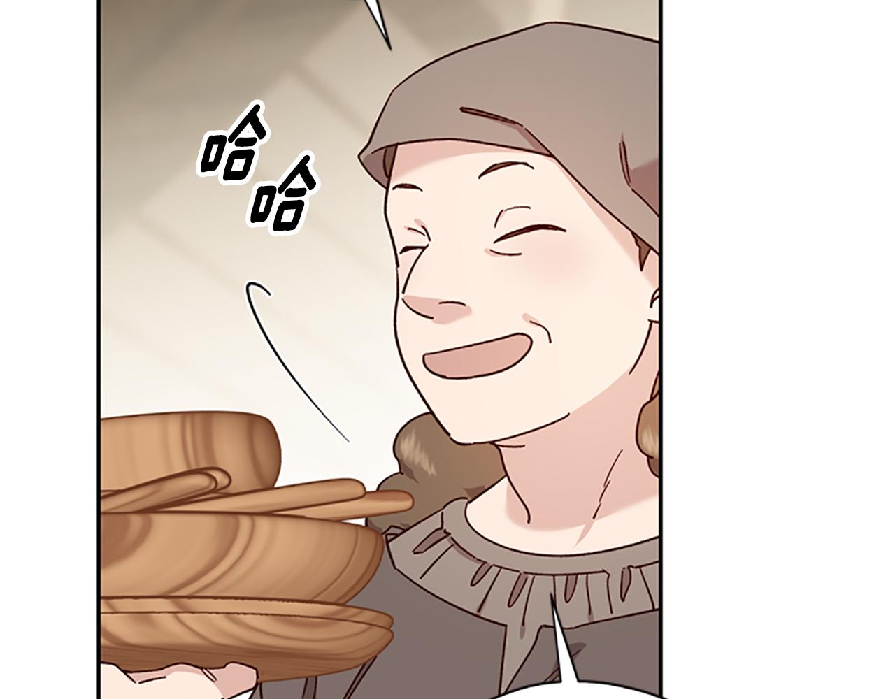 第43话 洞的故事33