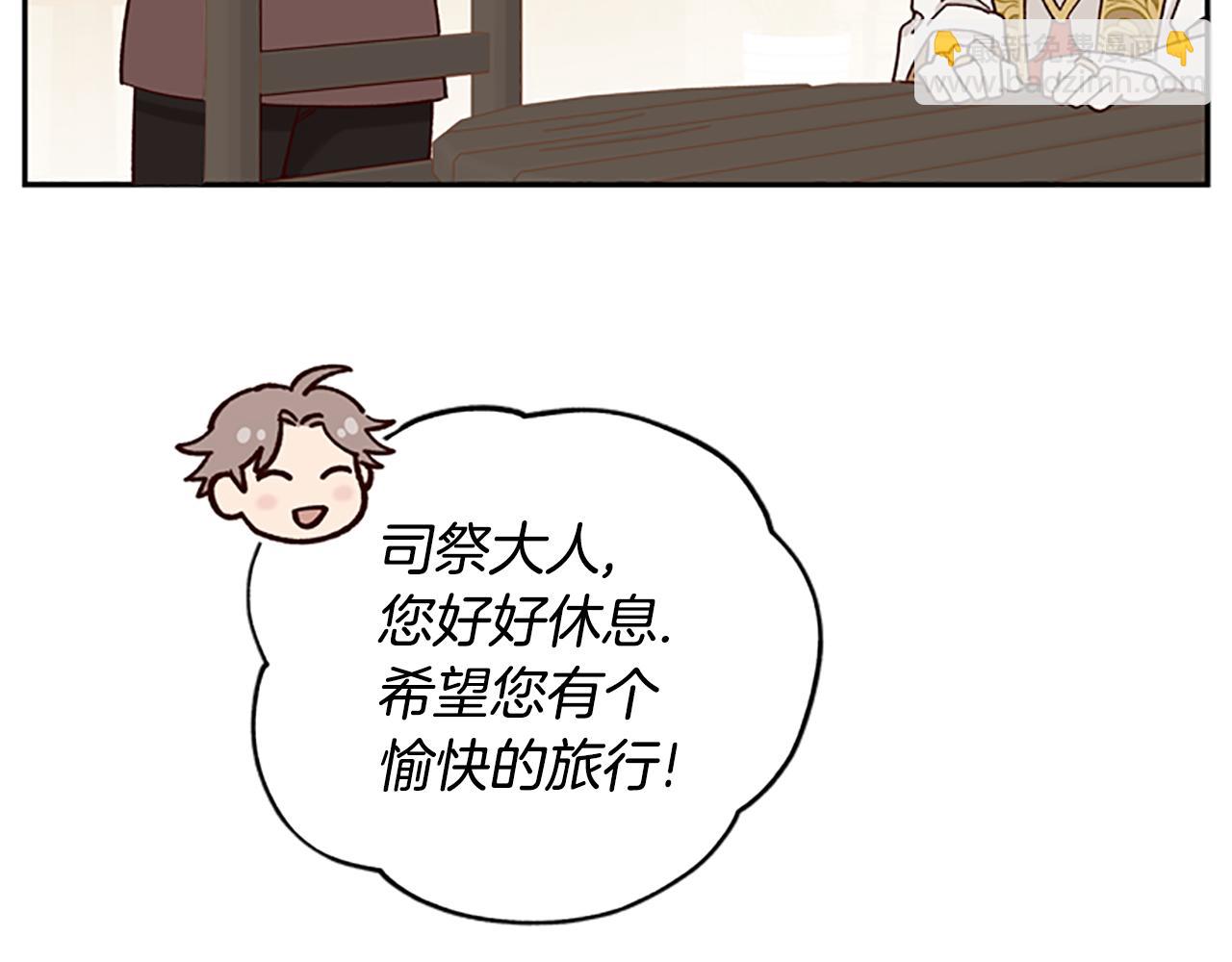 第43话 洞的故事36