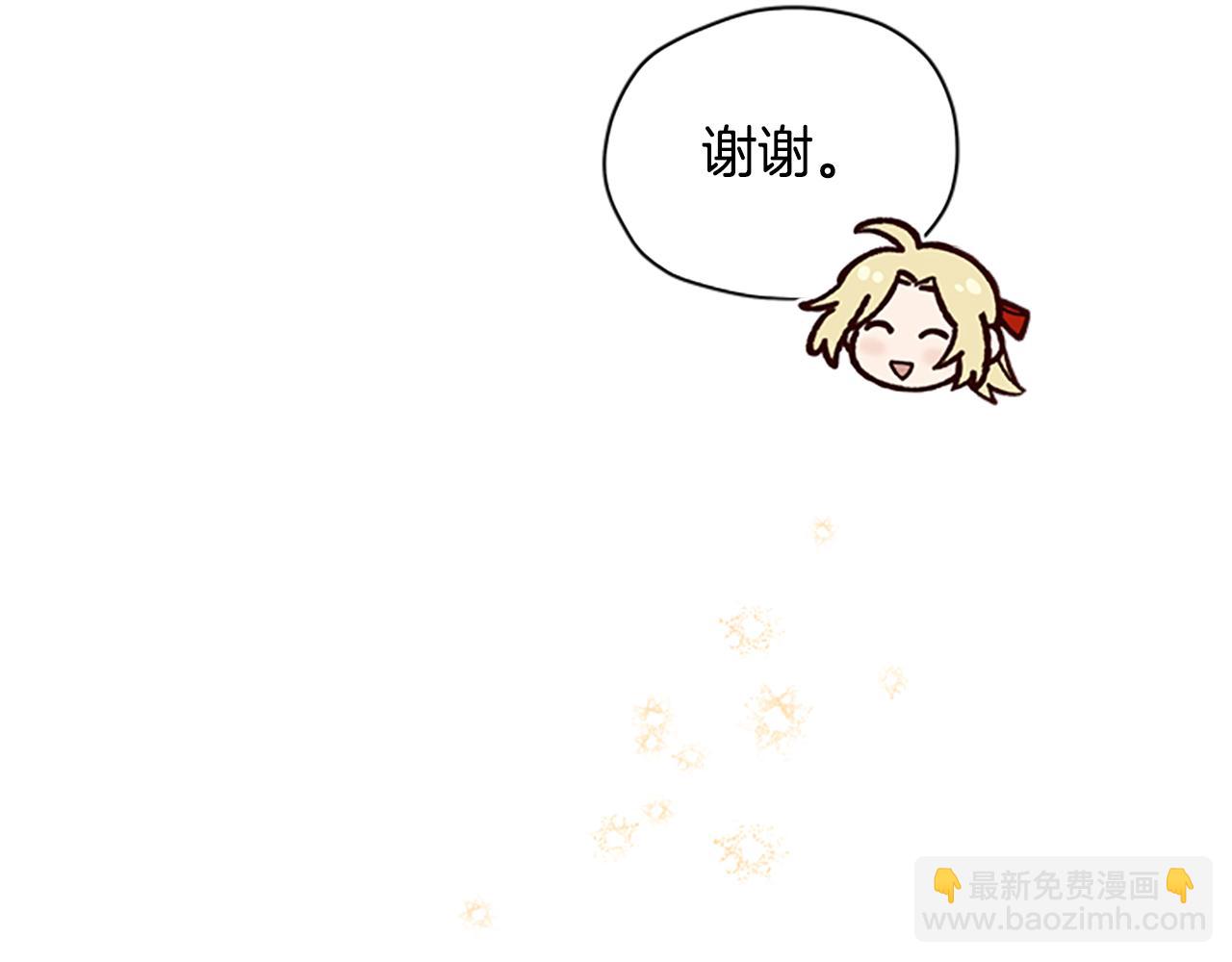第43话 洞的故事37