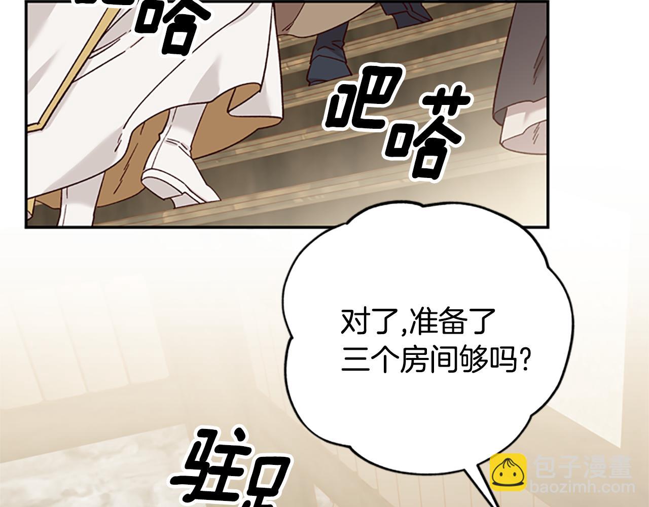 第43话 洞的故事39
