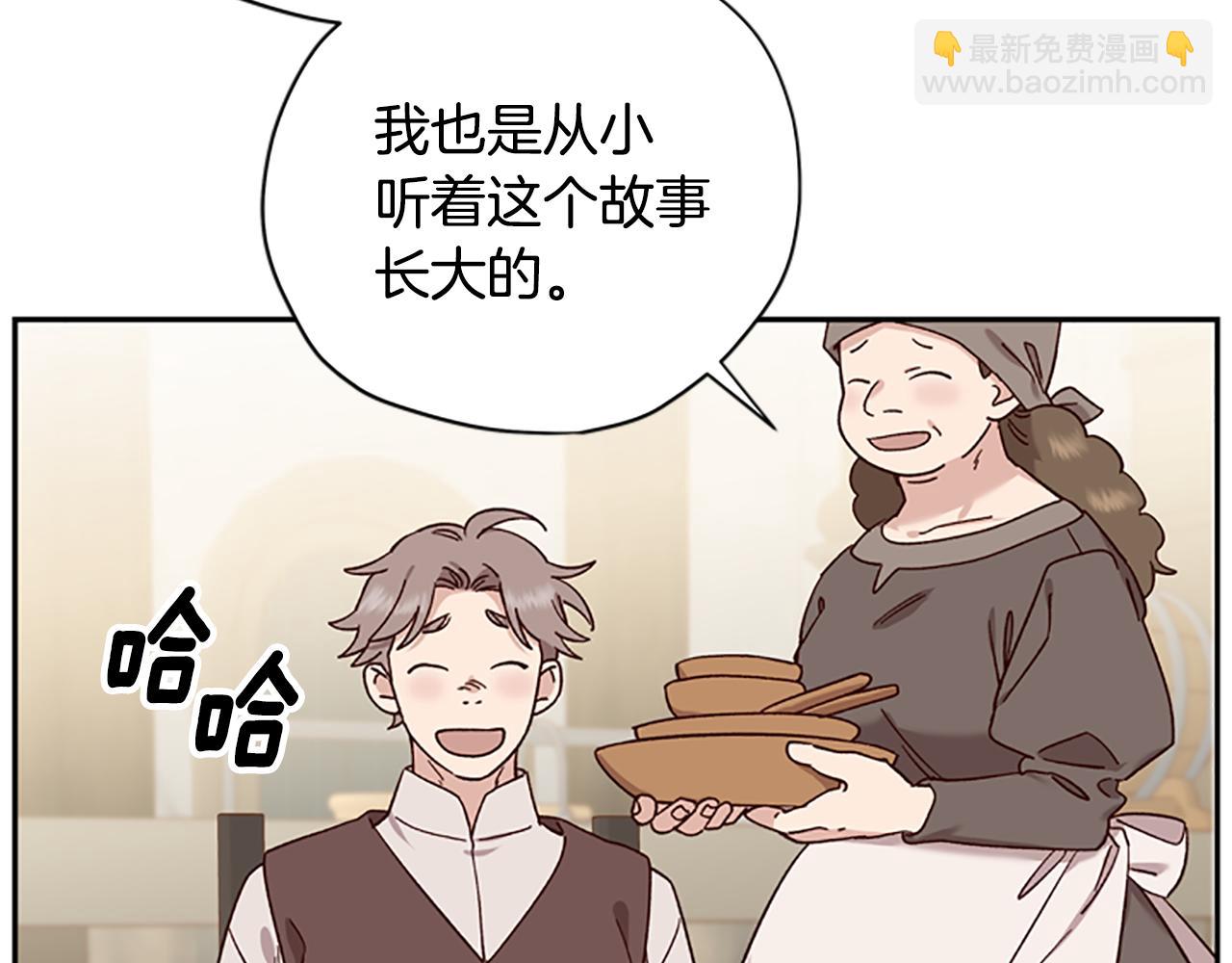 第43话 洞的故事4
