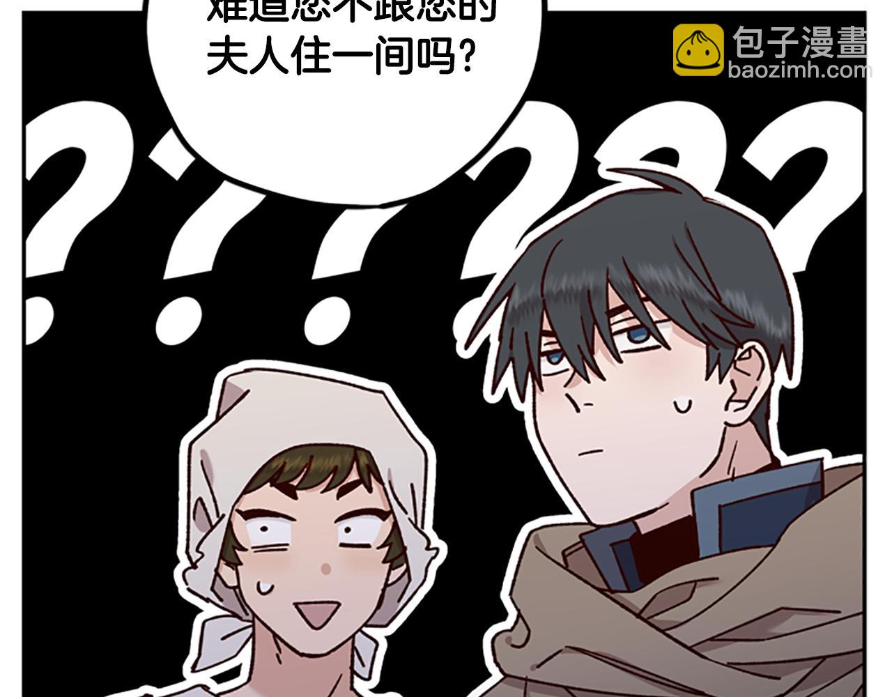 第43话 洞的故事42