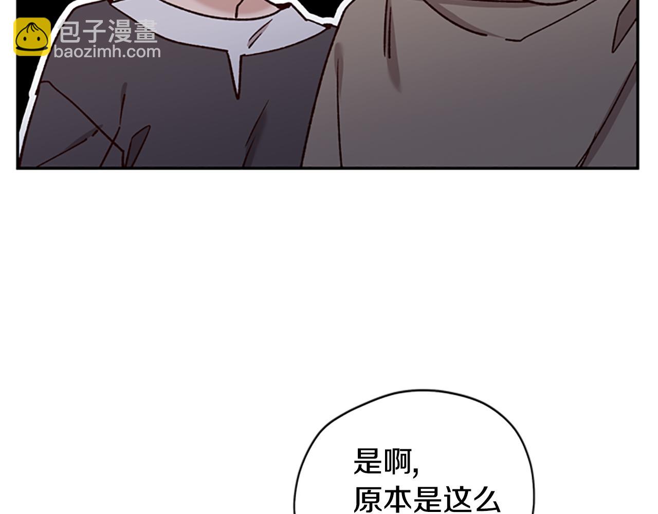 第43话 洞的故事43