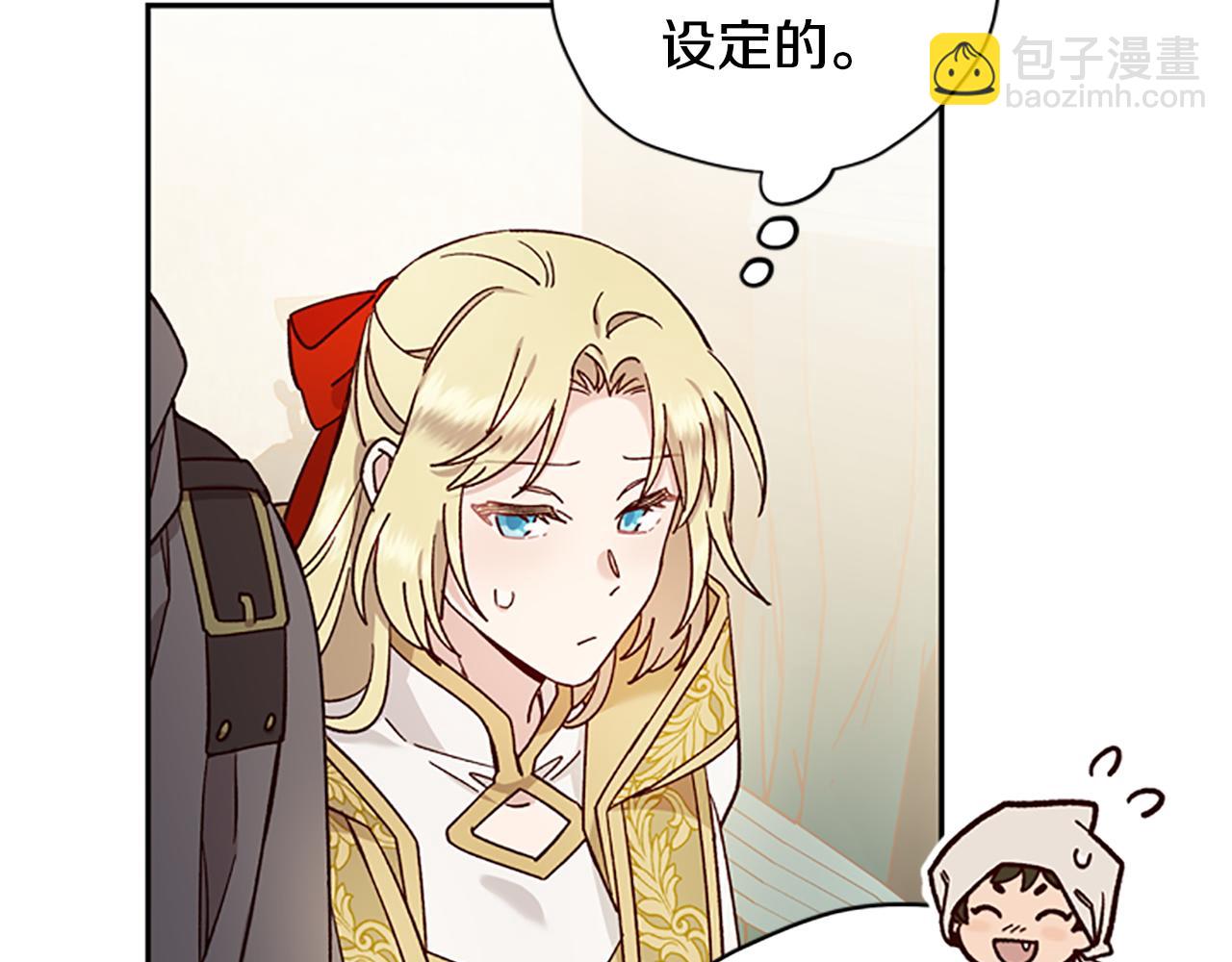 第43话 洞的故事44