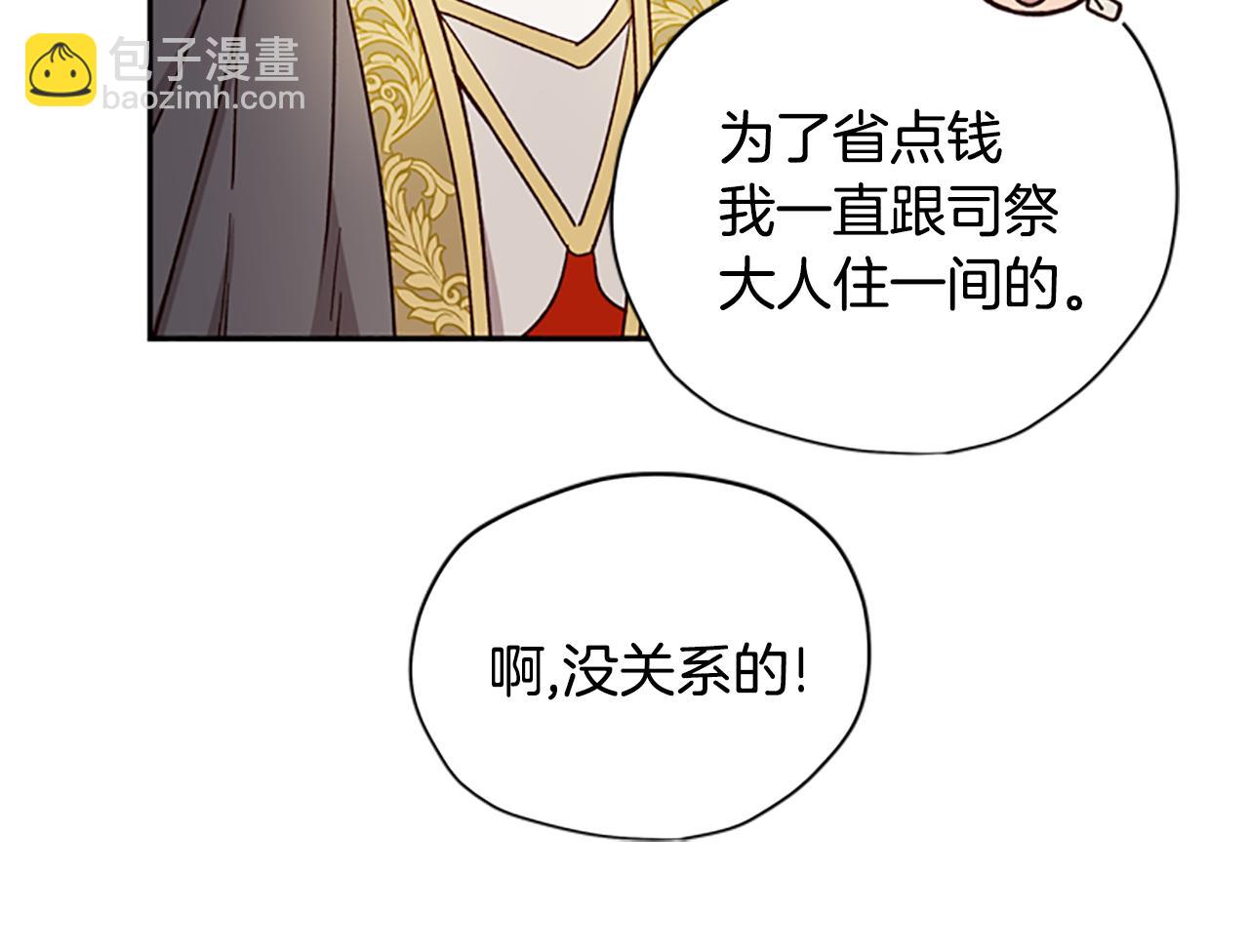 第43话 洞的故事45