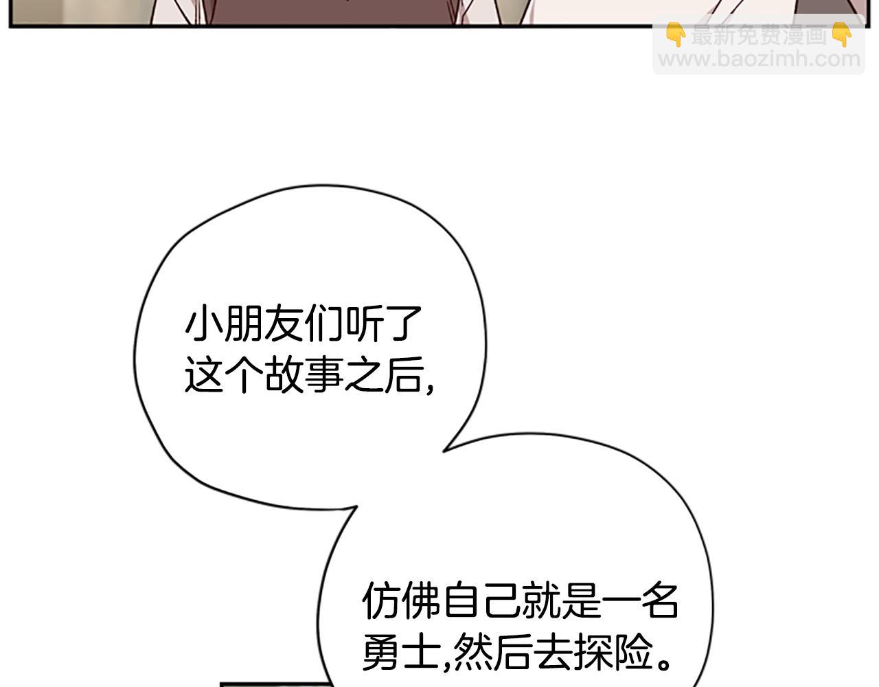 第43话 洞的故事5