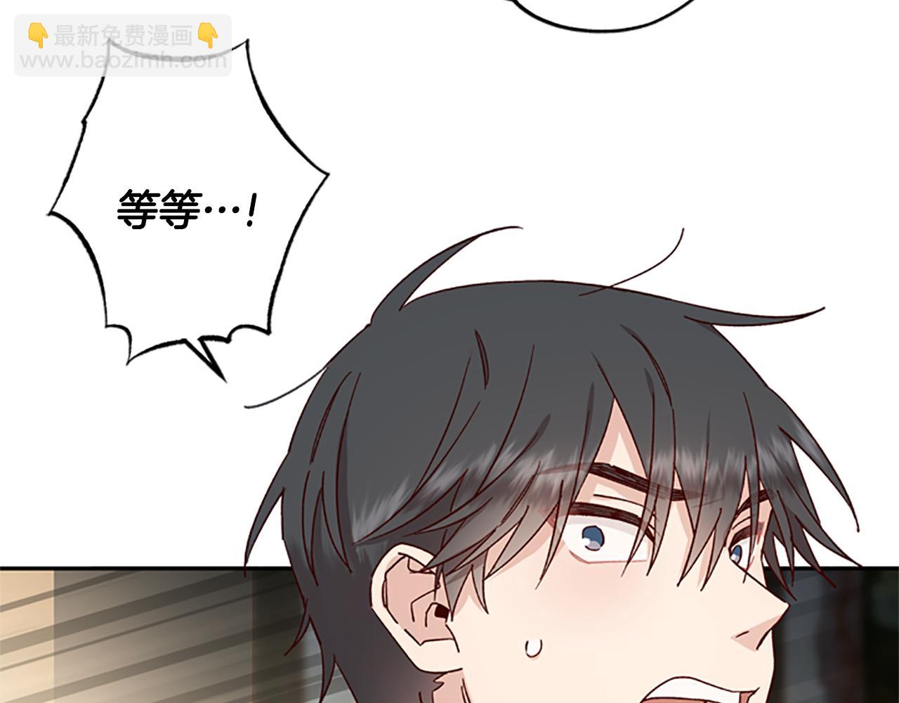 第43话 洞的故事52