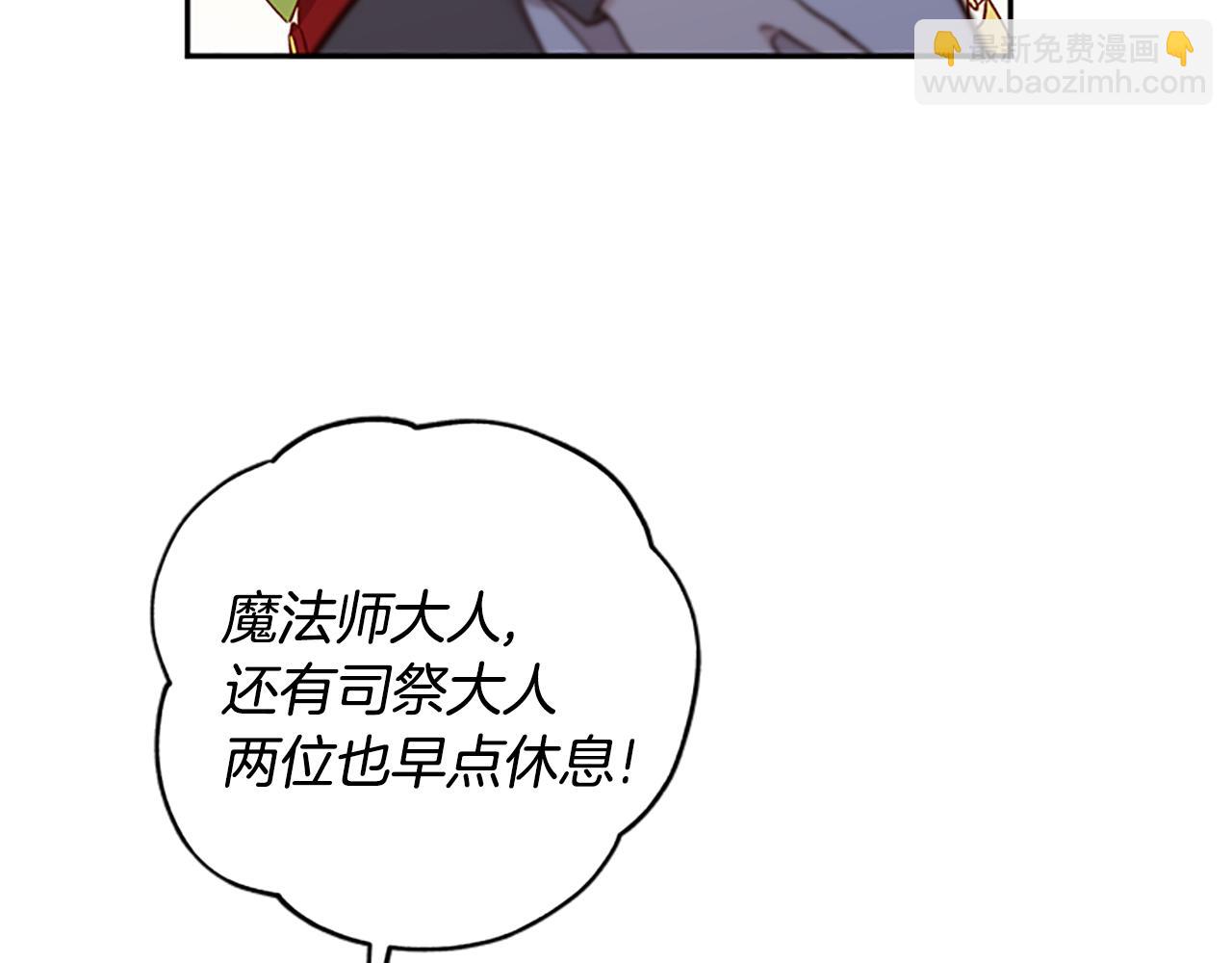 第43话 洞的故事57