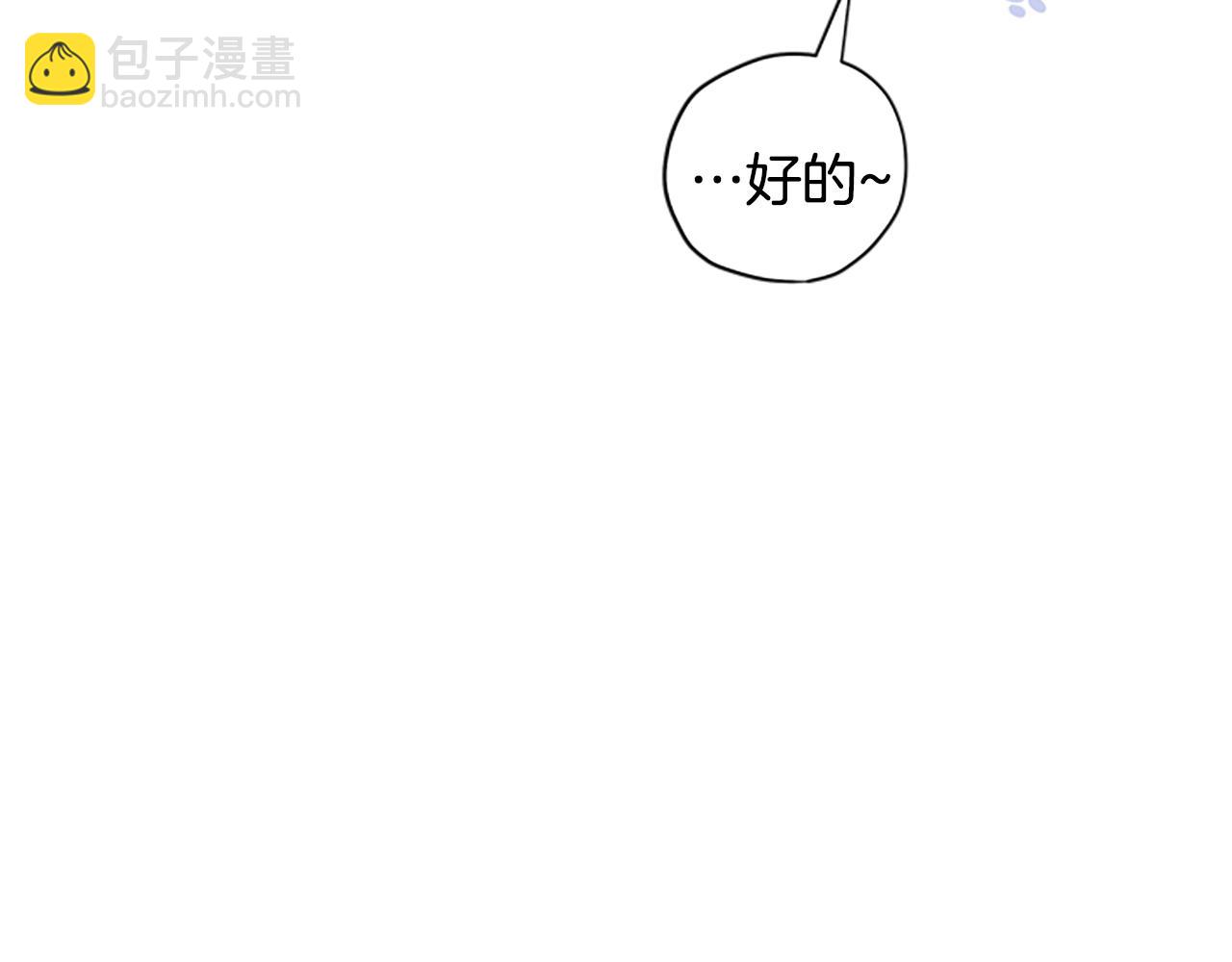 第43话 洞的故事59