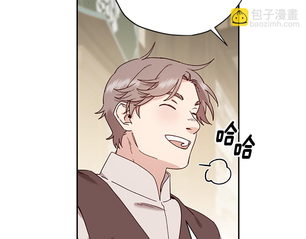 第43话 洞的故事6