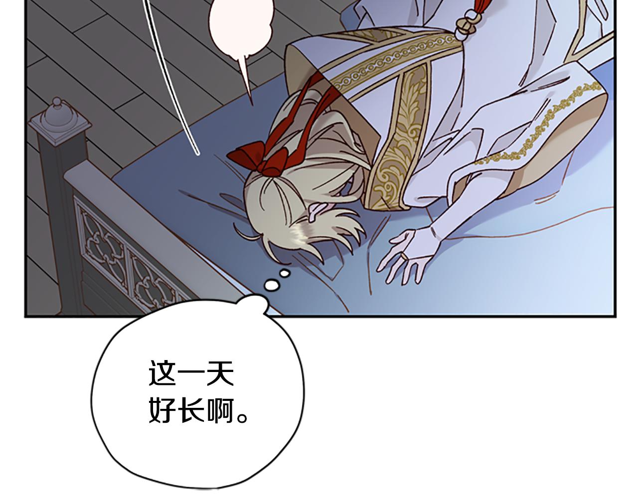 第43话 洞的故事65