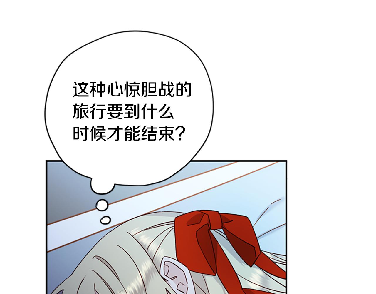 第43话 洞的故事67