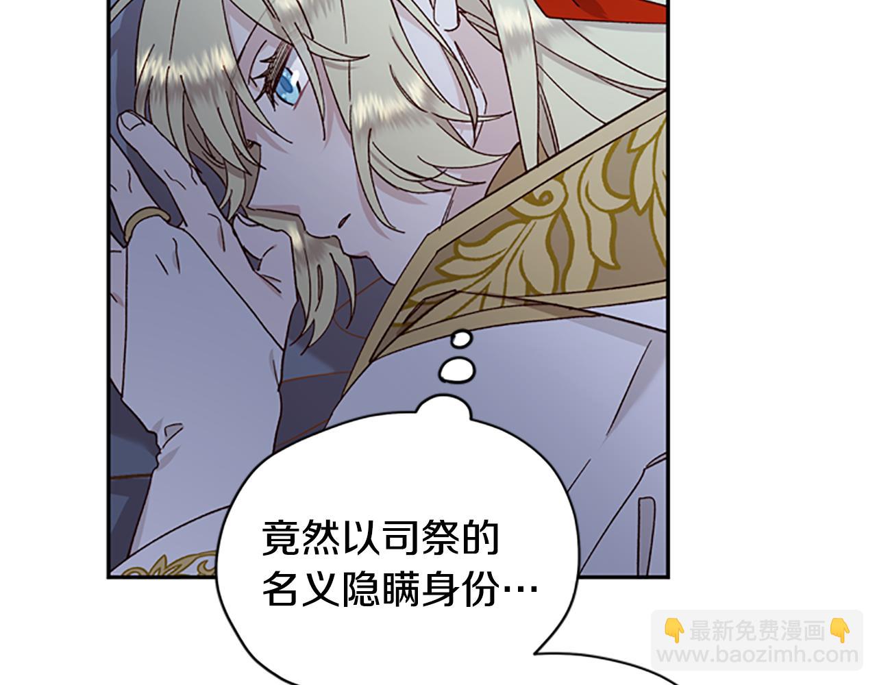 第43话 洞的故事68