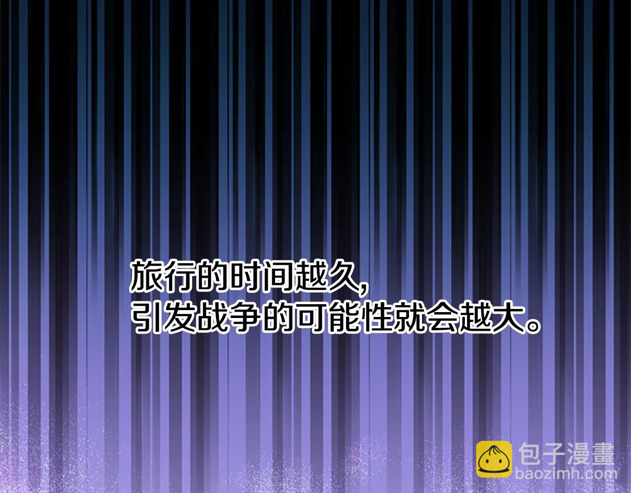 第43话 洞的故事71
