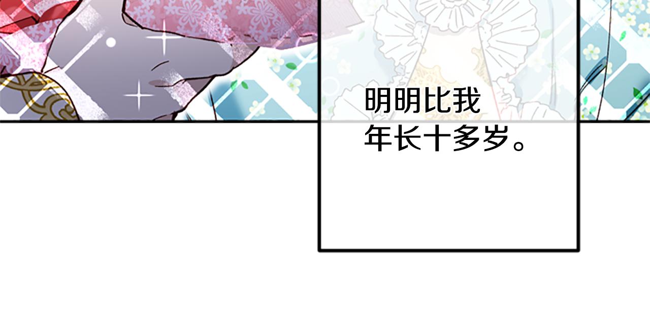 第43话 洞的故事74