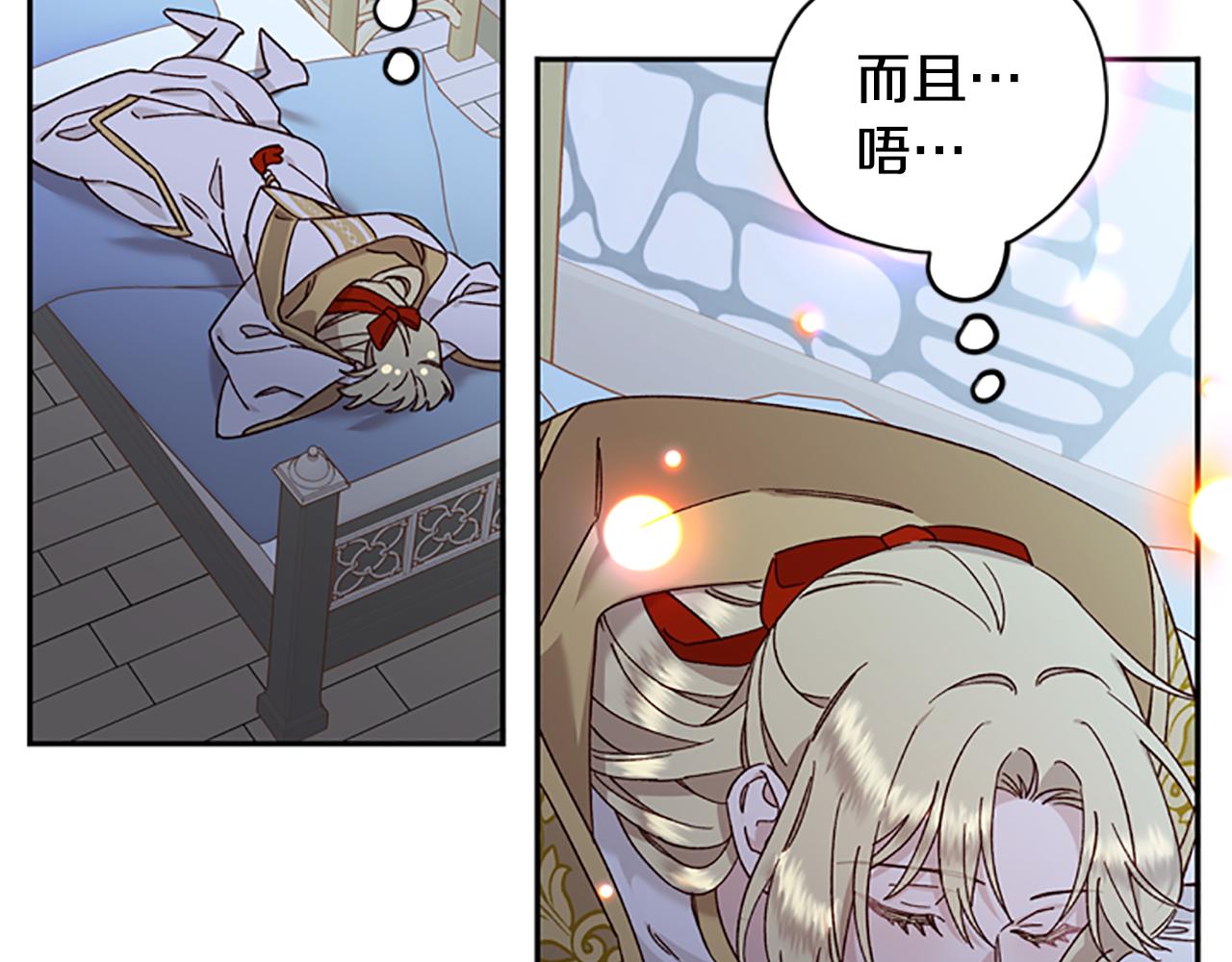 第43话 洞的故事76