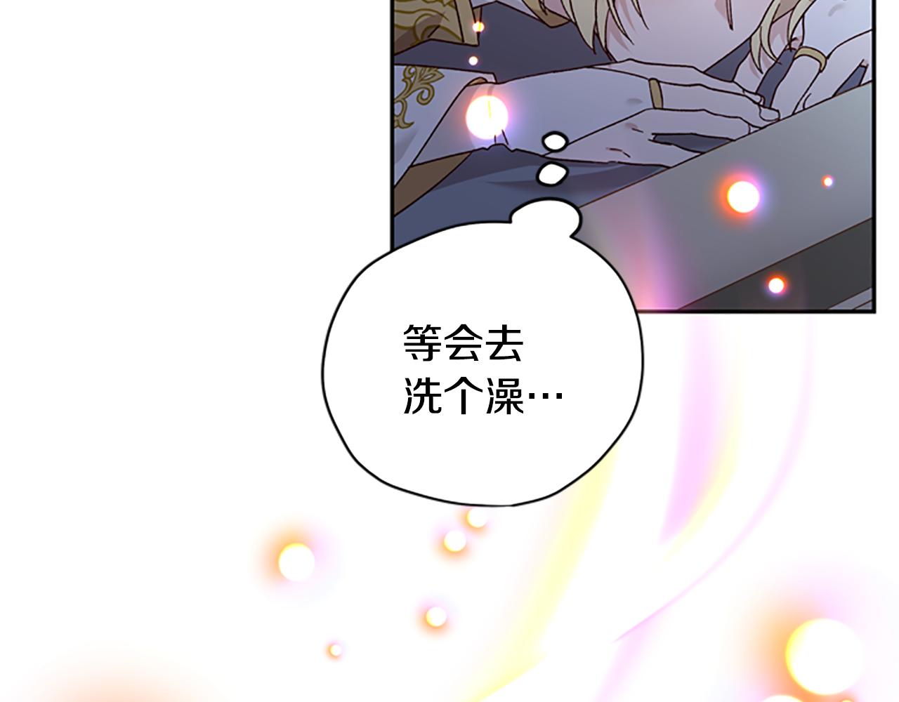 第43话 洞的故事77