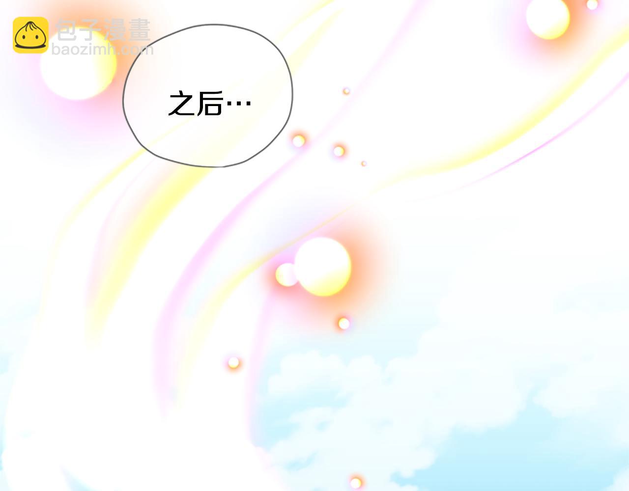 第43话 洞的故事78