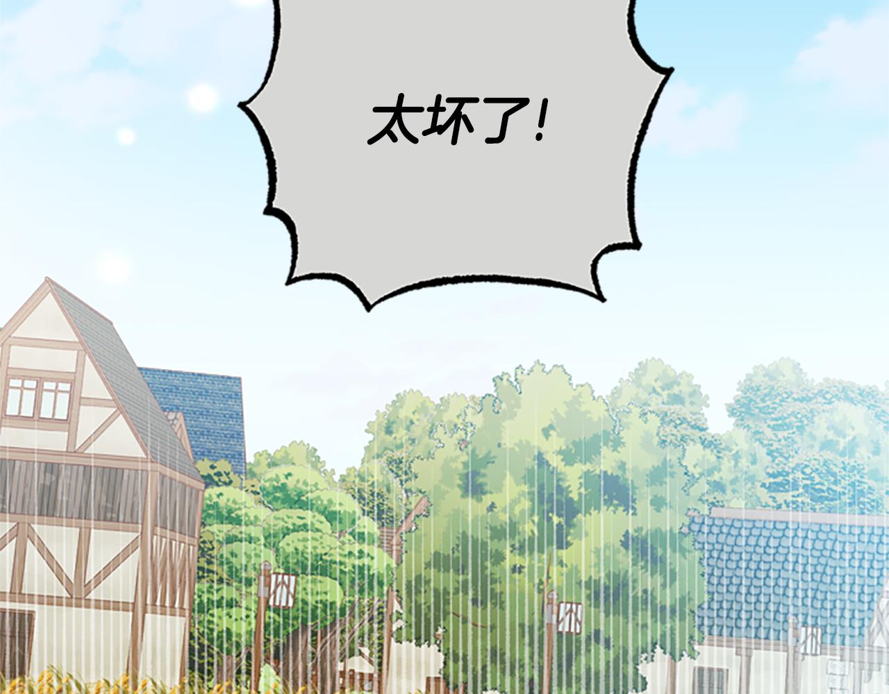 第43话 洞的故事80