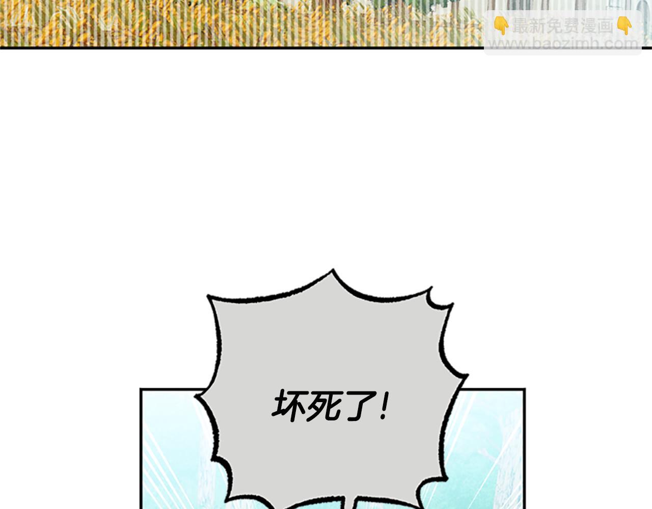 第43话 洞的故事81