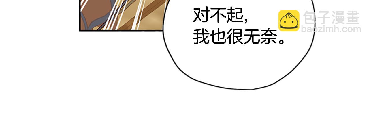 第43话 洞的故事83