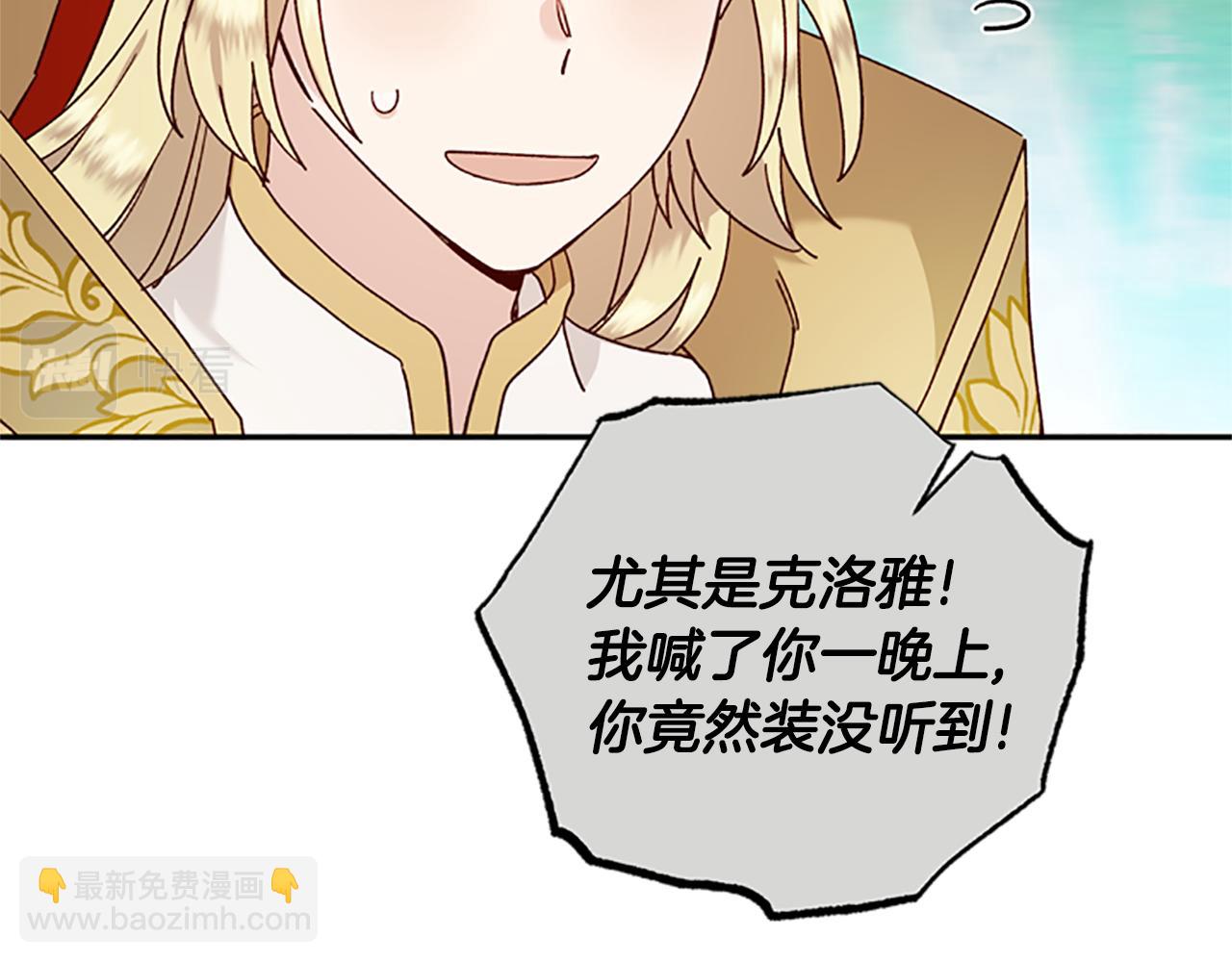 第43话 洞的故事85
