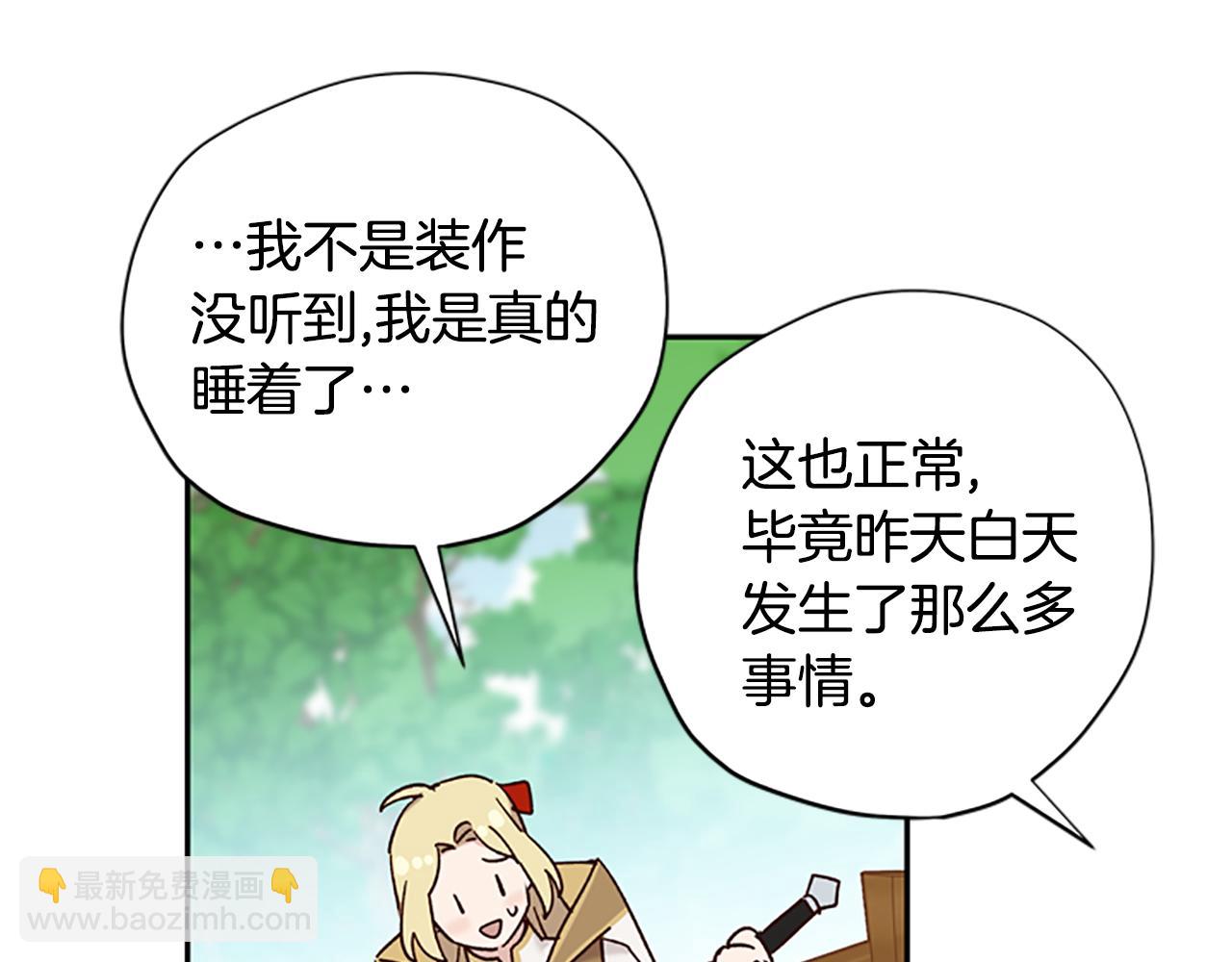 第43话 洞的故事86