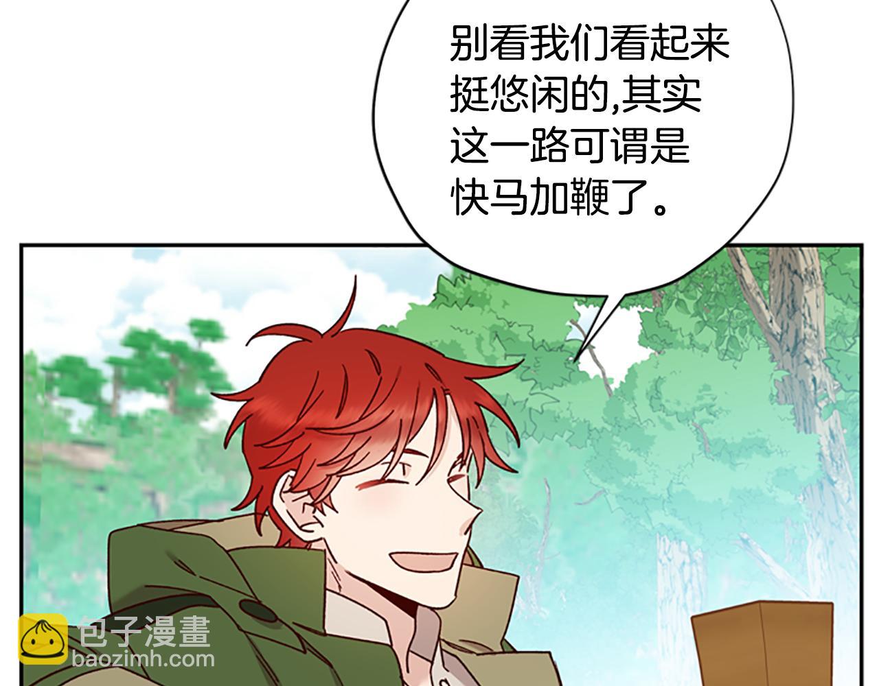 第43话 洞的故事88