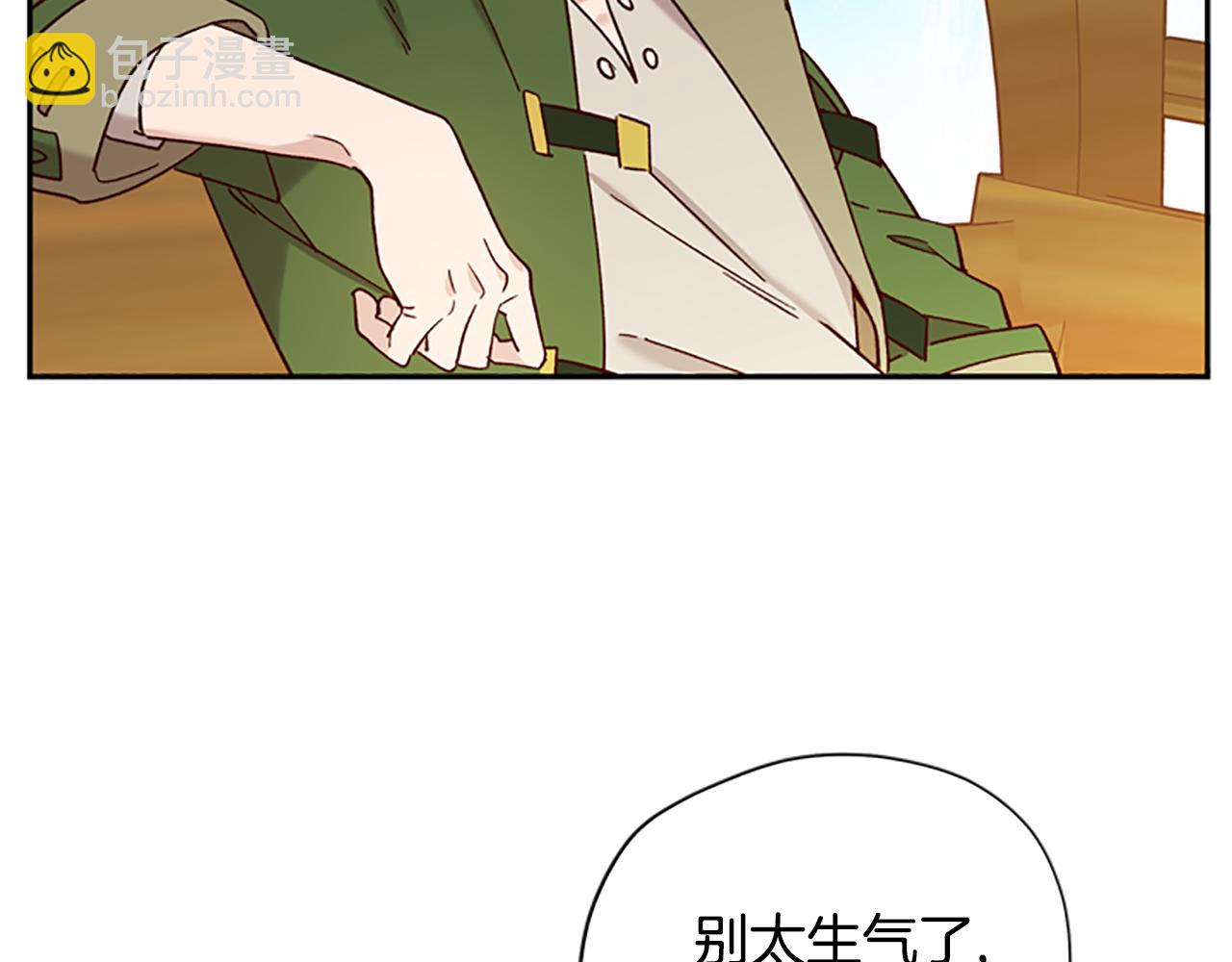 第43话 洞的故事89