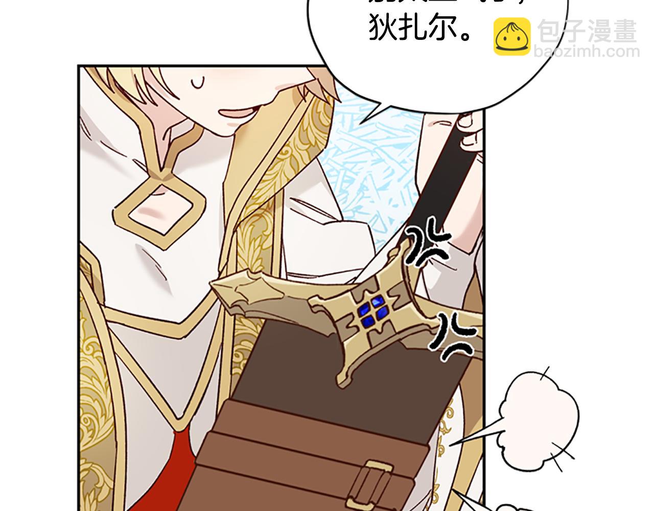 第43话 洞的故事90