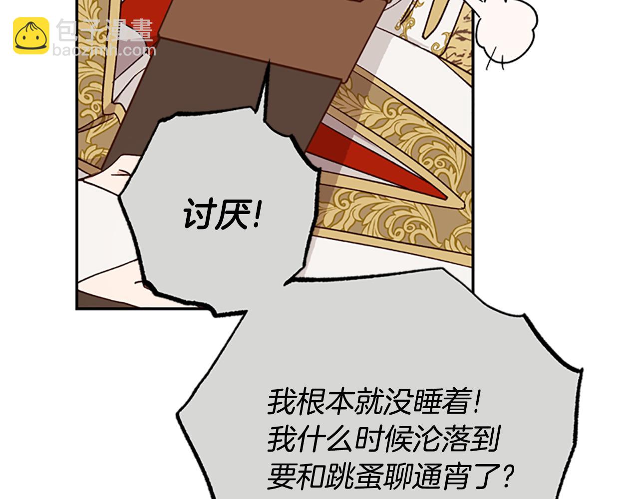 第43话 洞的故事91