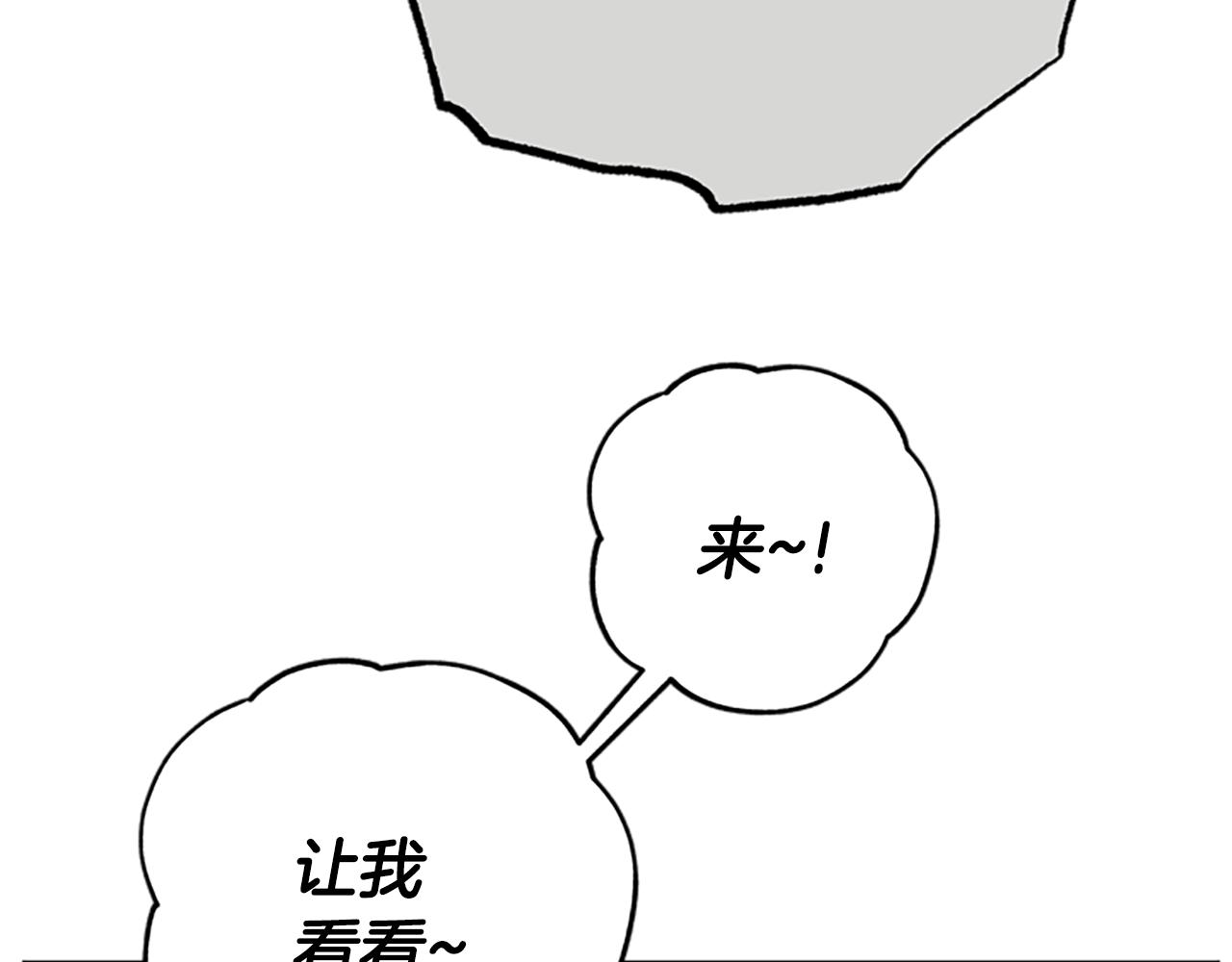 第43话 洞的故事92