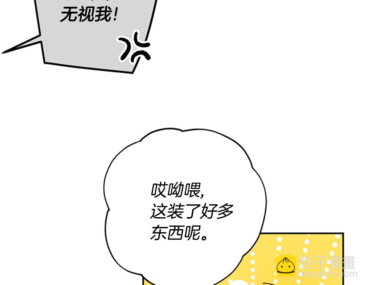 第43话 洞的故事94