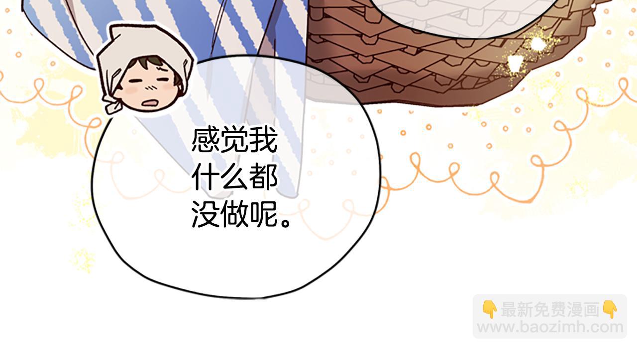 第43话 洞的故事98