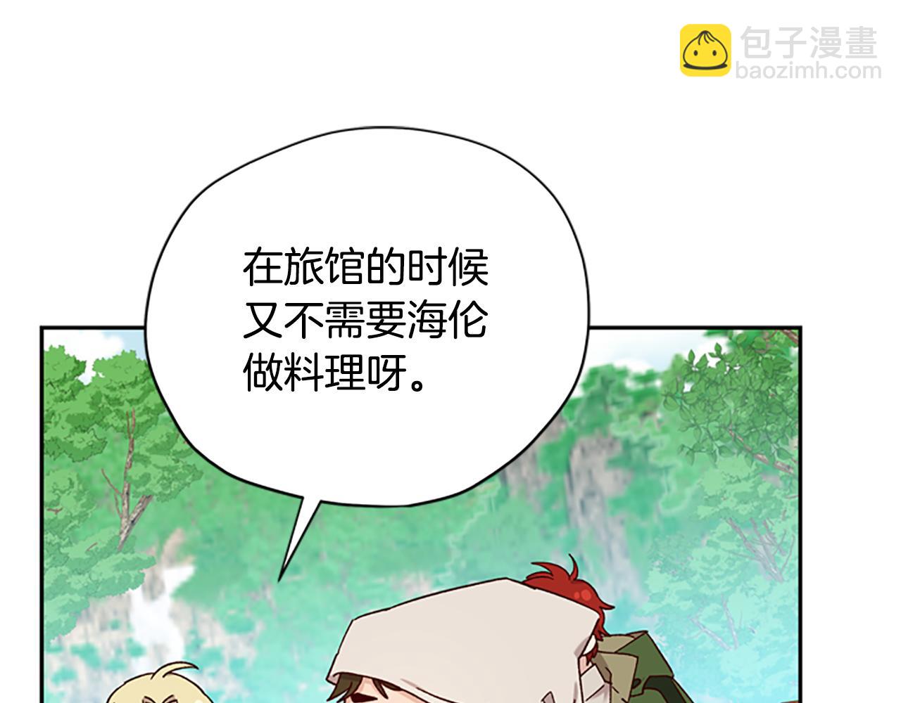 第43话 洞的故事99