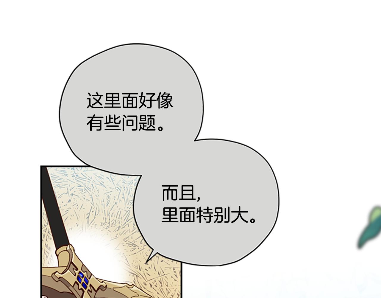 第一季完结篇 有趣的东西0