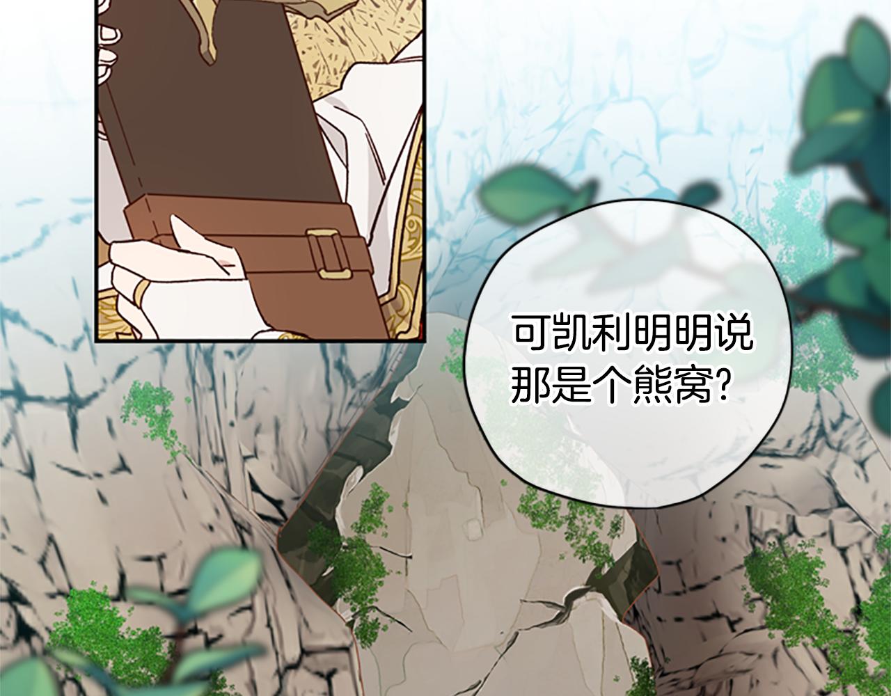 第一季完结篇 有趣的东西1