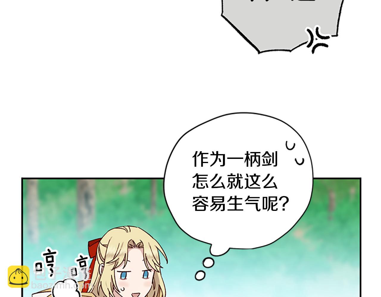 第一季完结篇 有趣的东西10