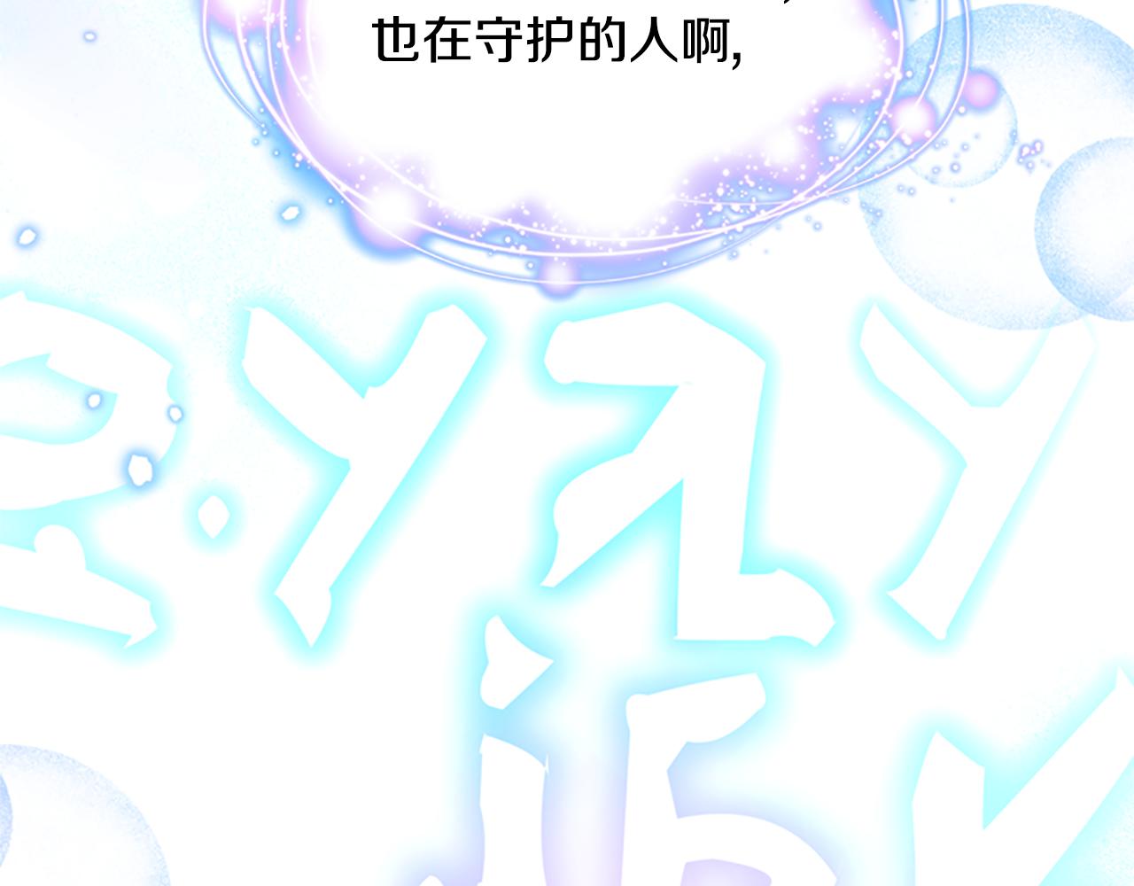 第一季完结篇 有趣的东西111