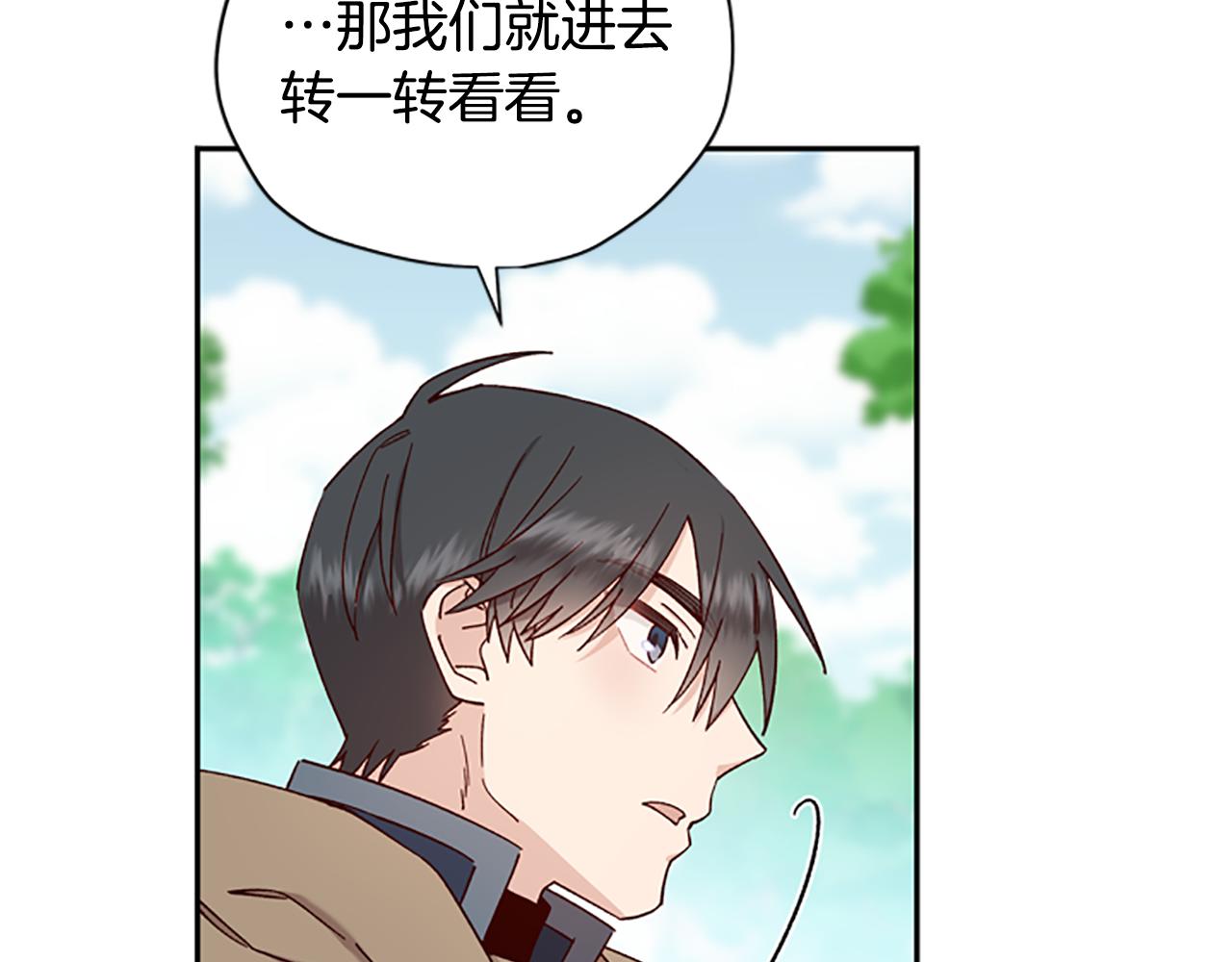 第一季完结篇 有趣的东西12