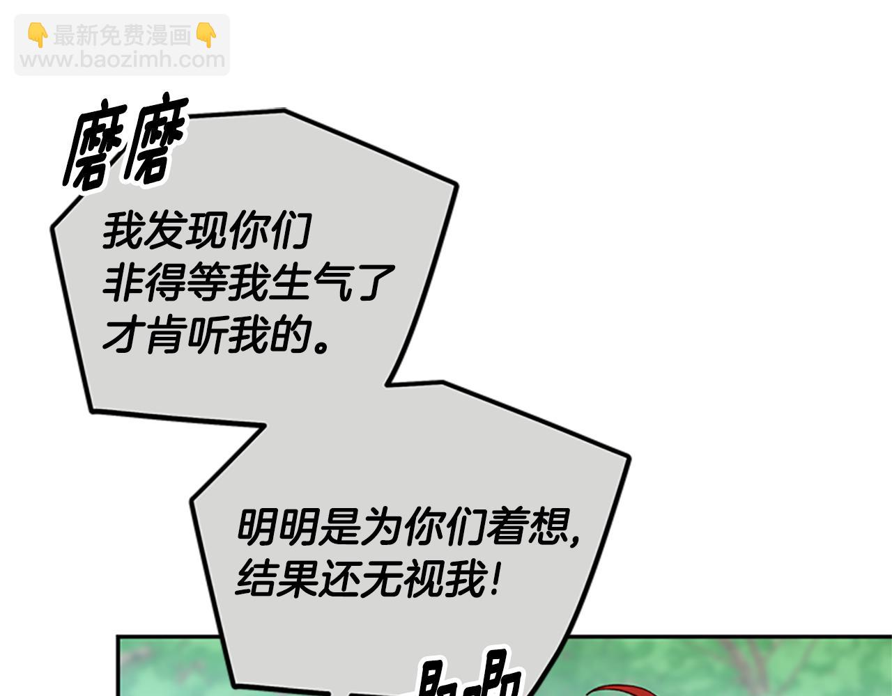 第一季完结篇 有趣的东西14
