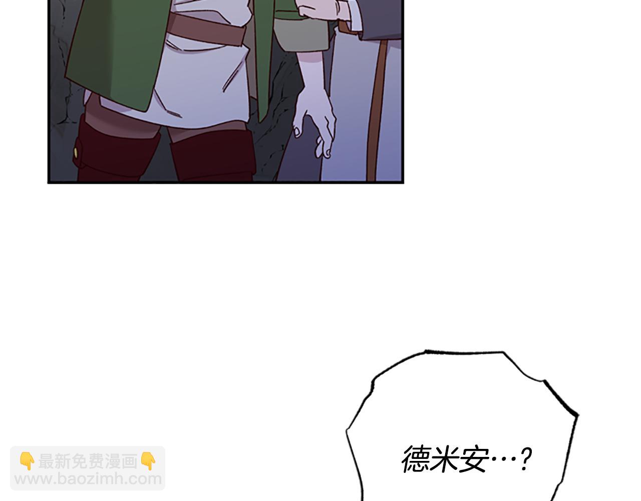第一季完结篇 有趣的东西166