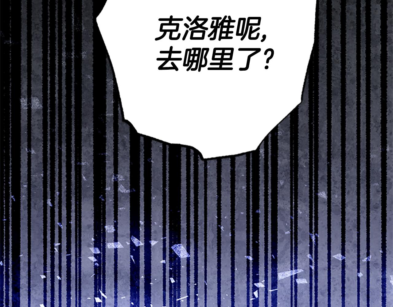 第一季完结篇 有趣的东西169