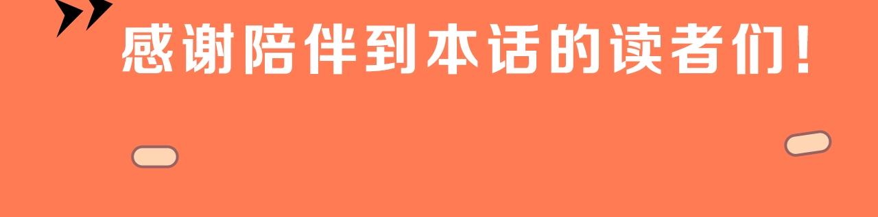 第一季完结篇 有趣的东西176