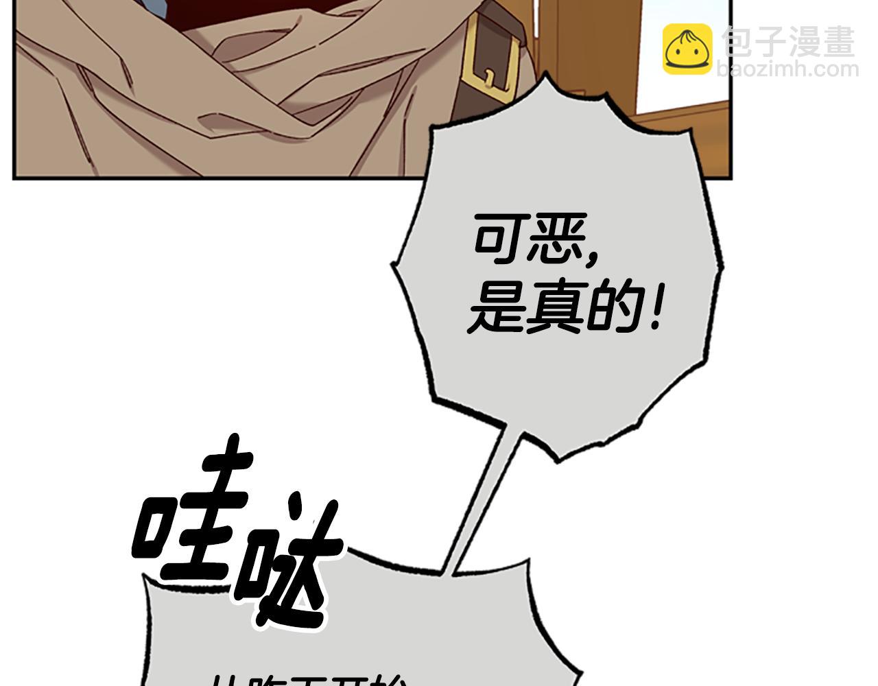 第一季完结篇 有趣的东西4