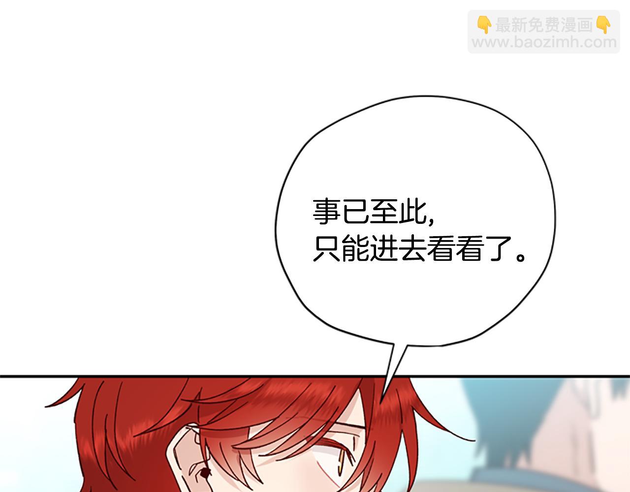 第一季完结篇 有趣的东西41