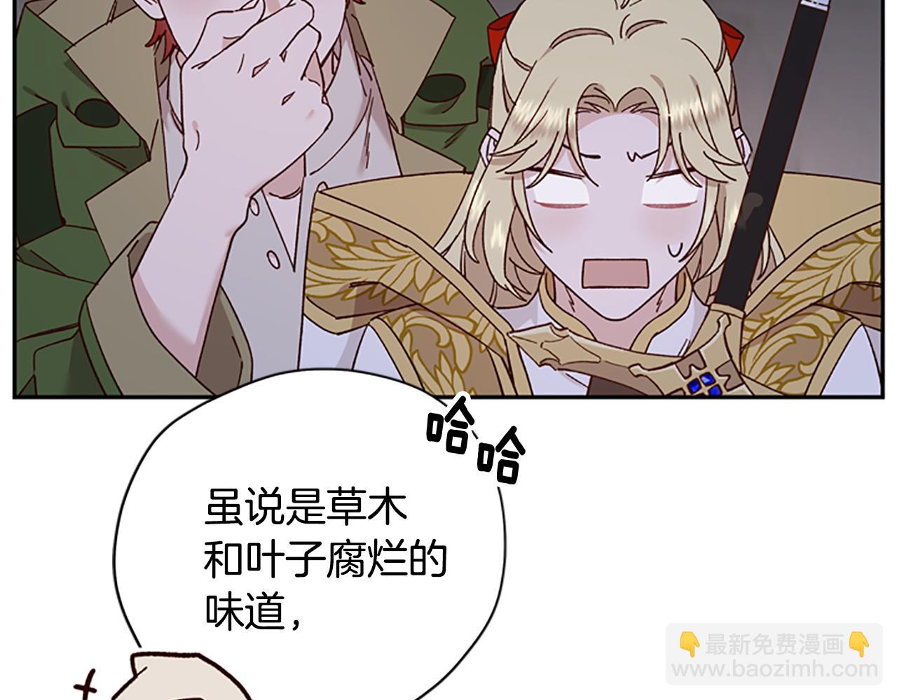 第一季完结篇 有趣的东西57