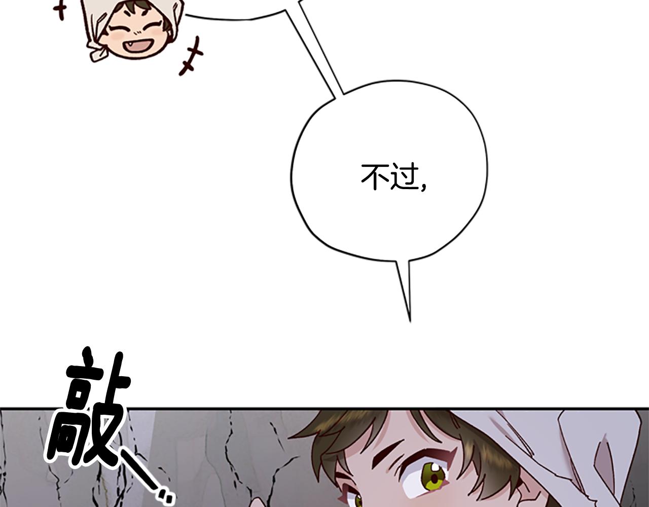 第一季完结篇 有趣的东西58